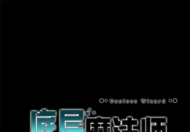 第3話