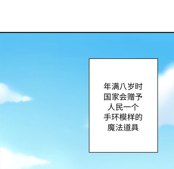 第3話