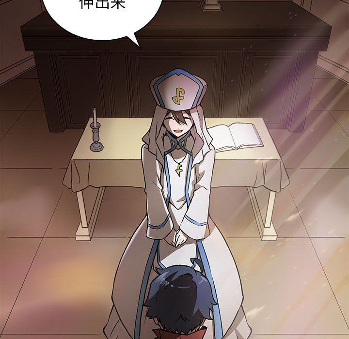 第3話