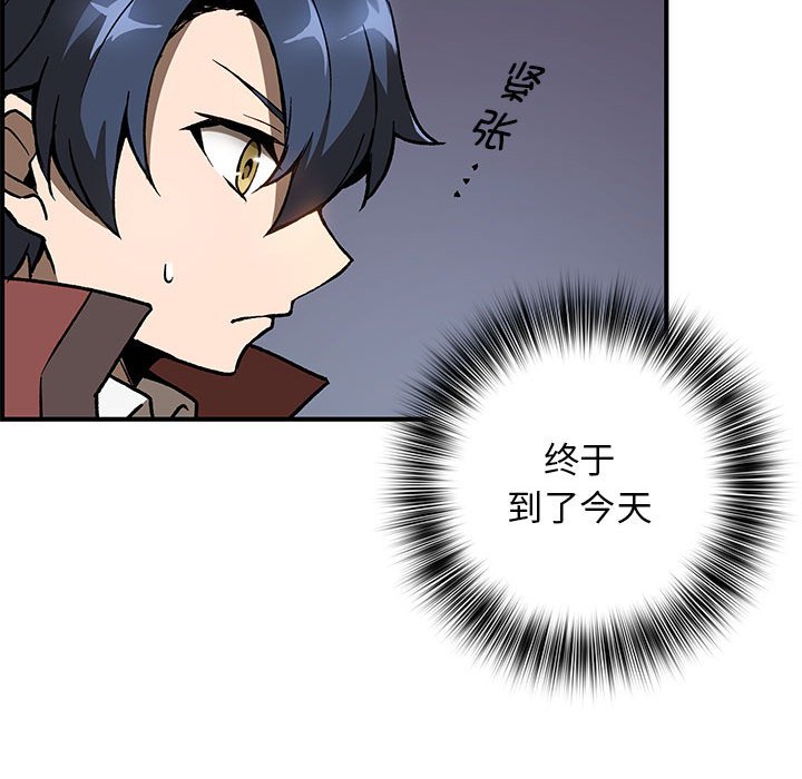 第3話