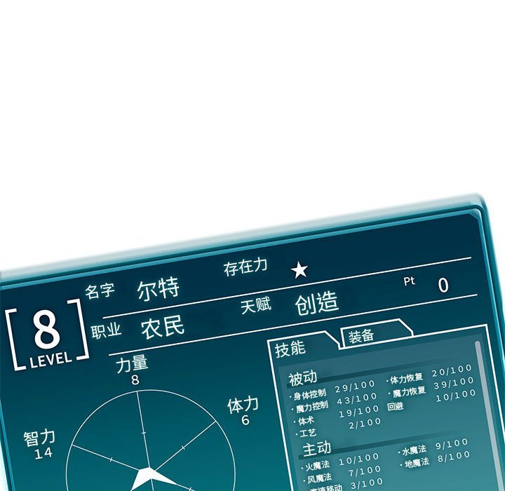 第3話