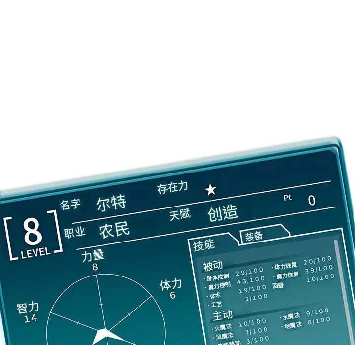 第3話