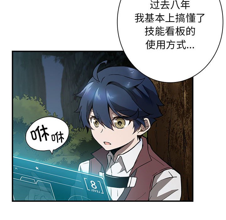 第3話