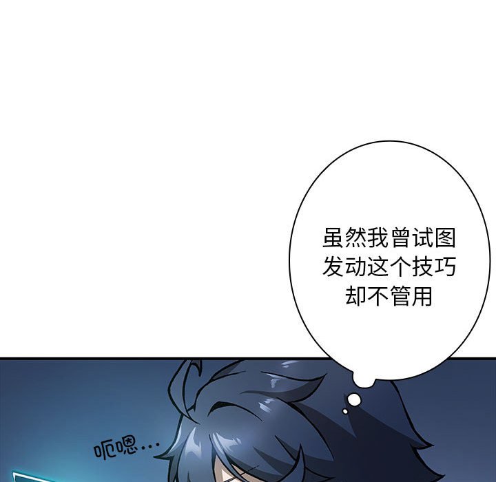 第3話