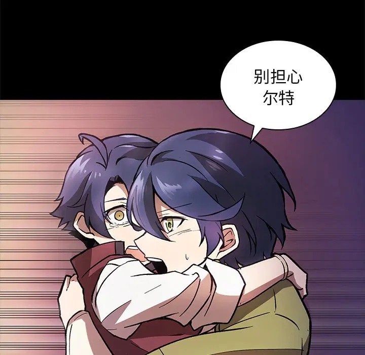 第3話