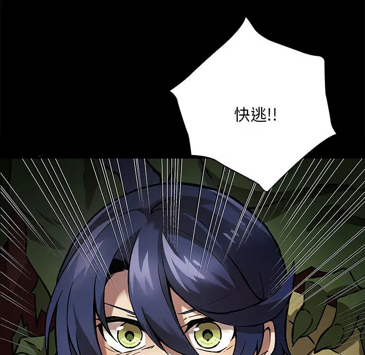 第3話