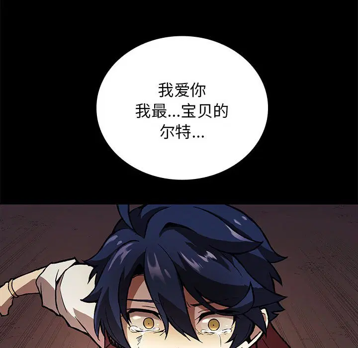第3話