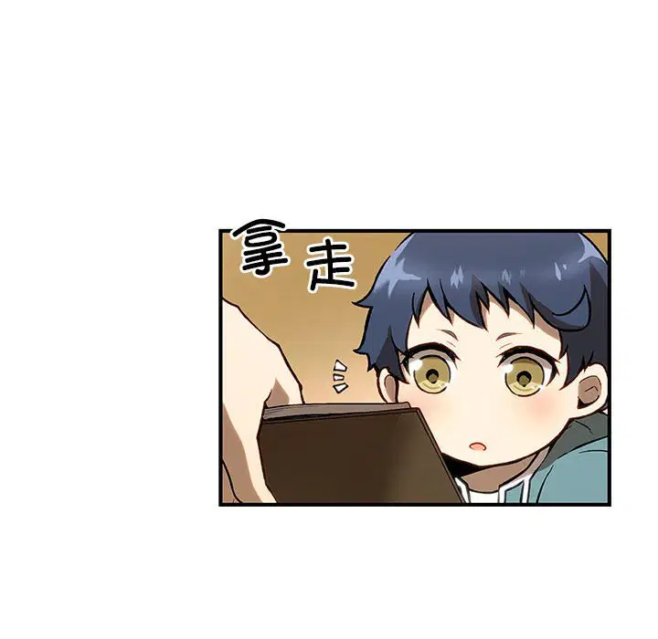 第3話