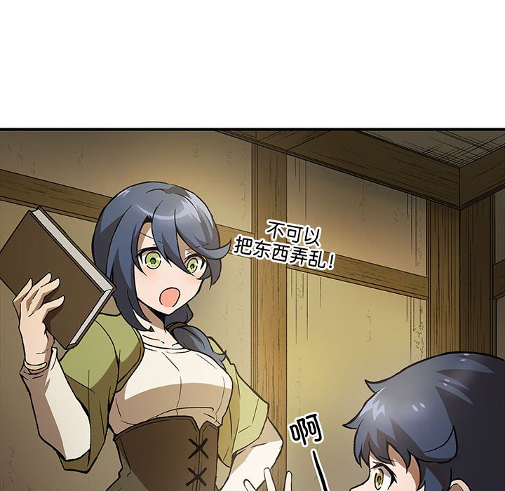 第3話