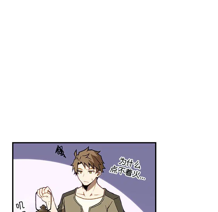 第3話