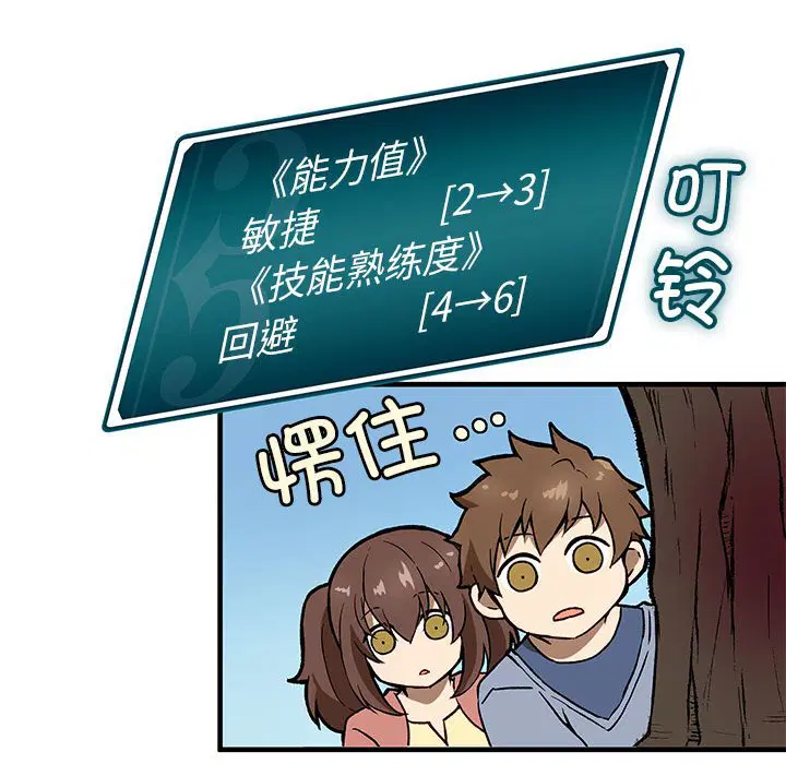 第3話