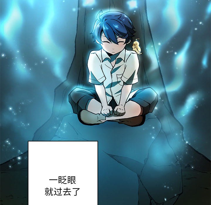 第3話
