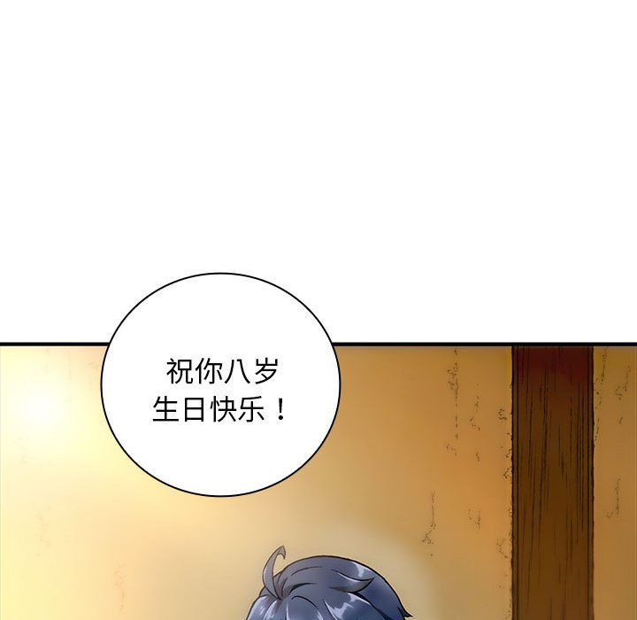 第3話