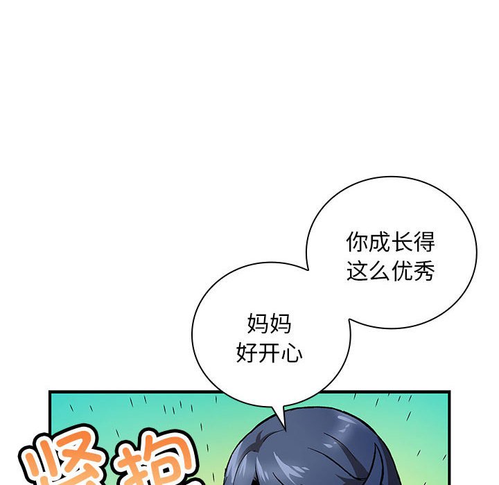 第3話