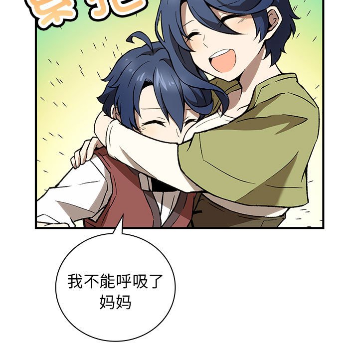 第3話