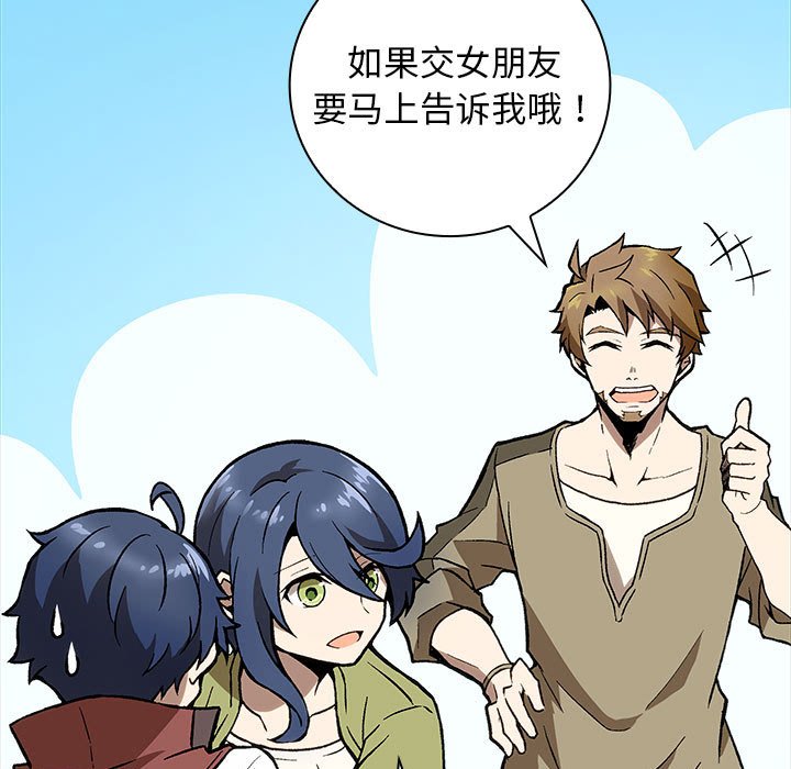 第3話