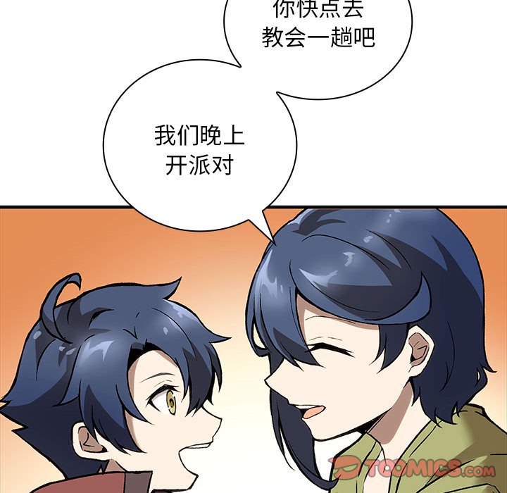 第3話