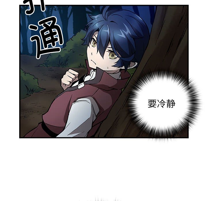 第4話