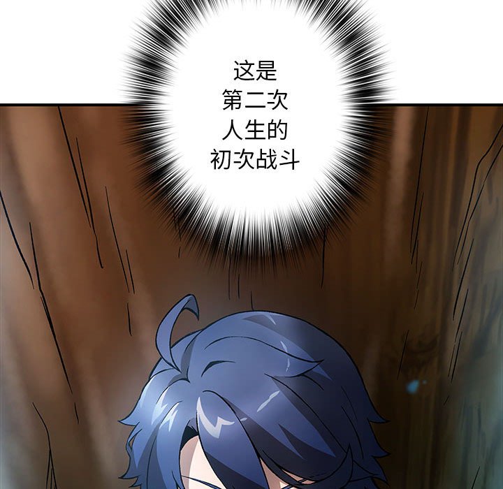第4話