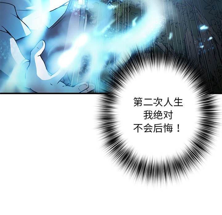 第4話