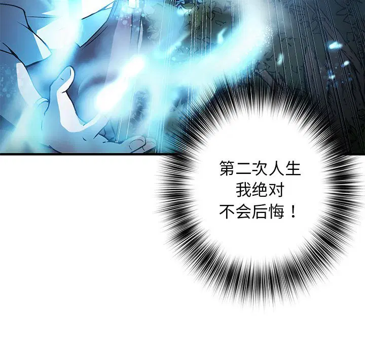 第4話