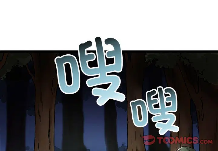 第4話