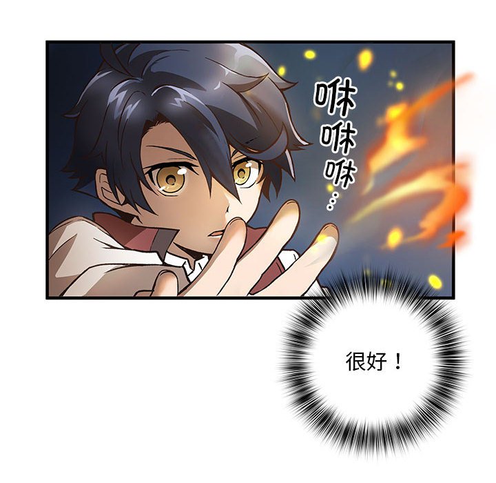 第4話