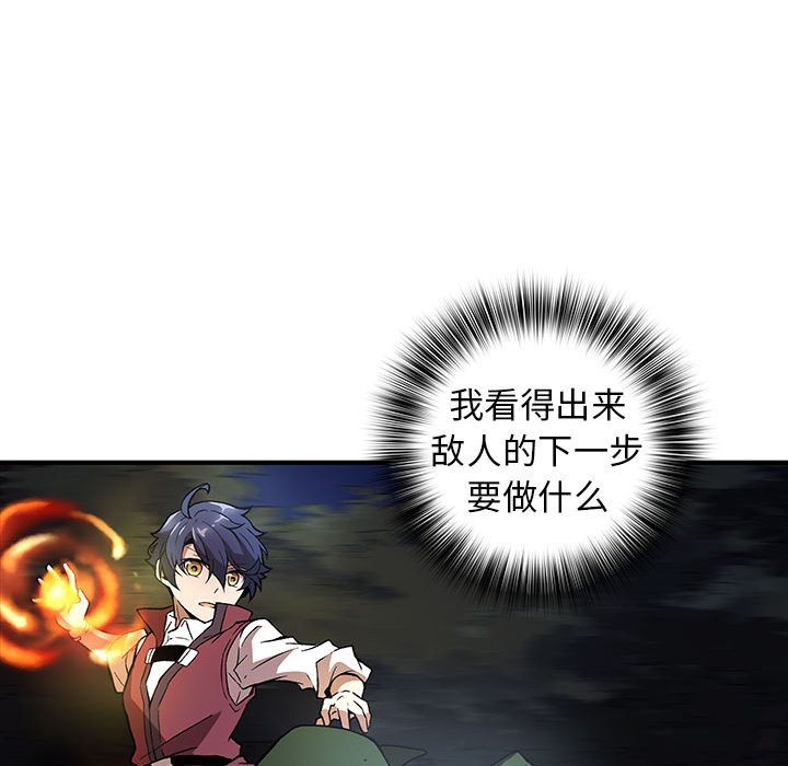 第4話