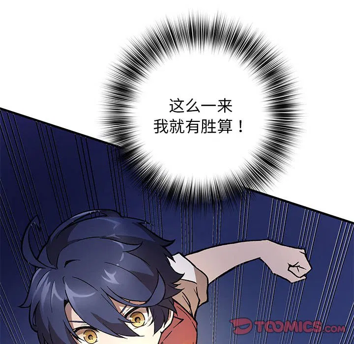 第4話