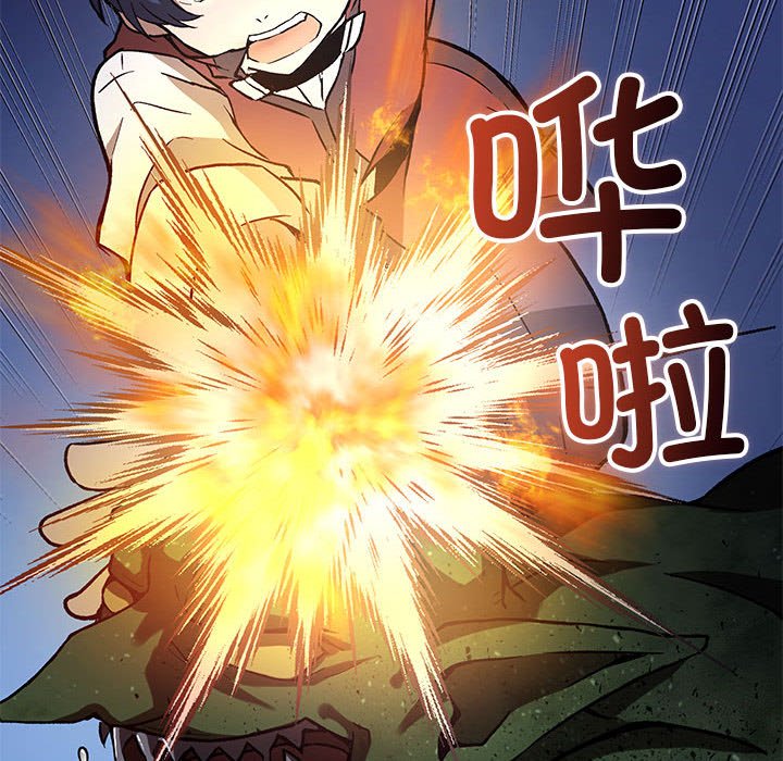 第4話