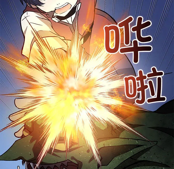 第4話