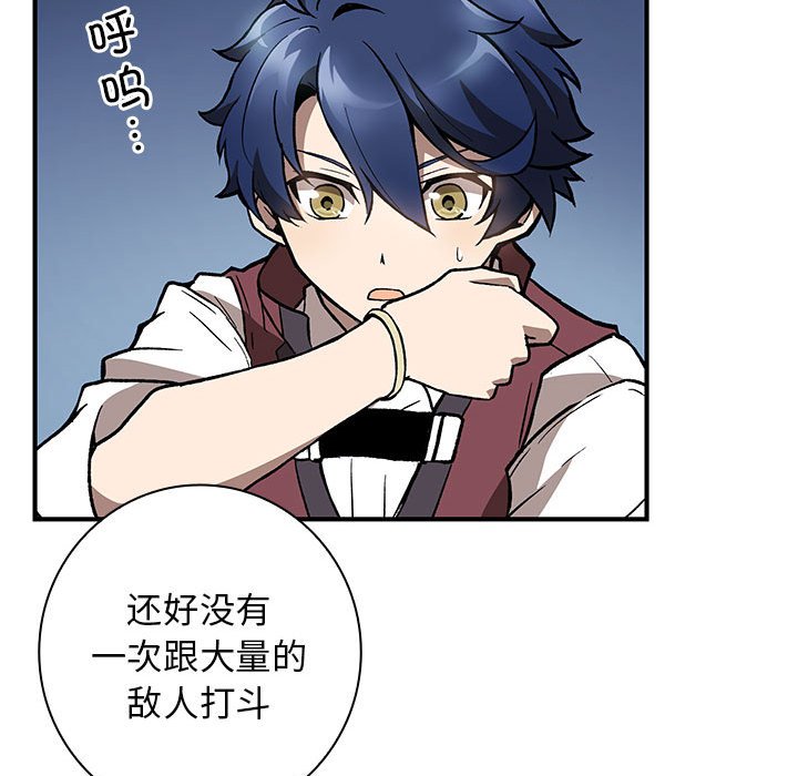 第4話