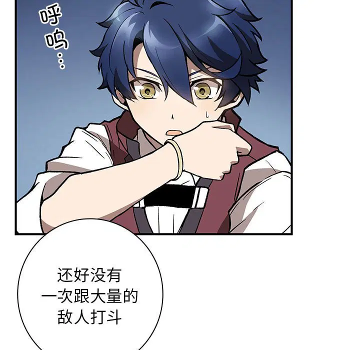 第4話