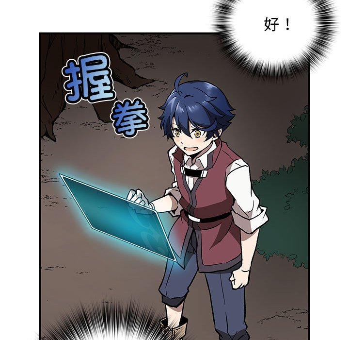 第4話