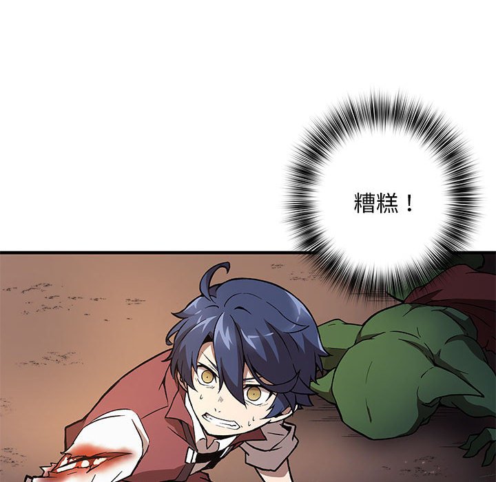 第4話