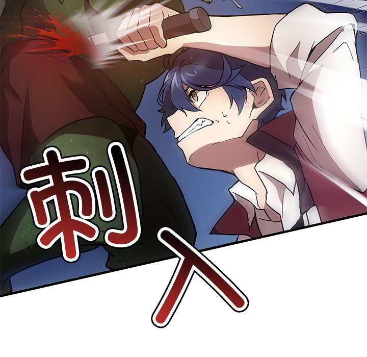 第4話