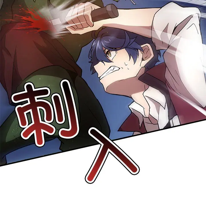 第4話