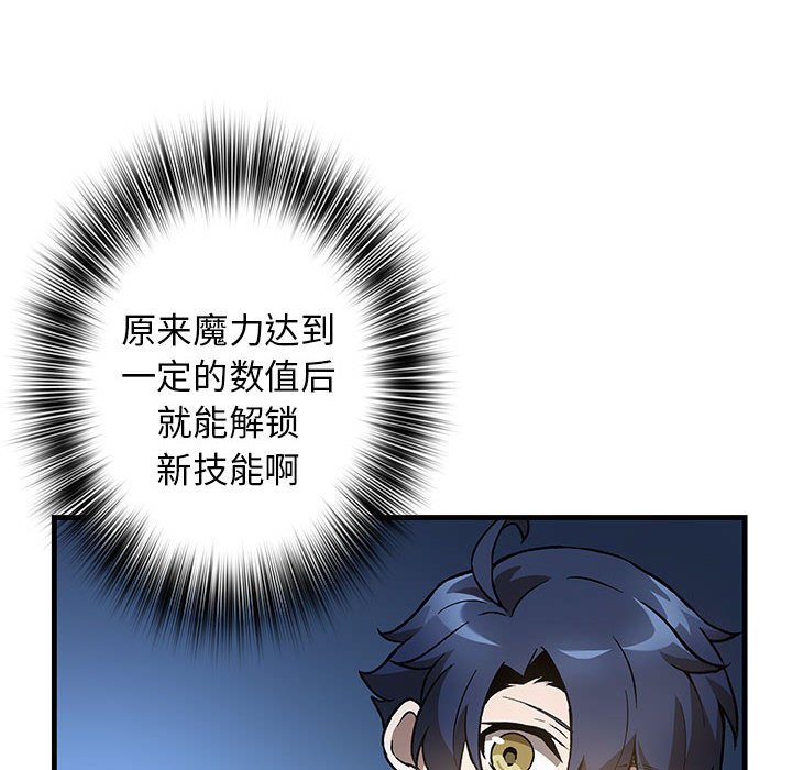 第5話