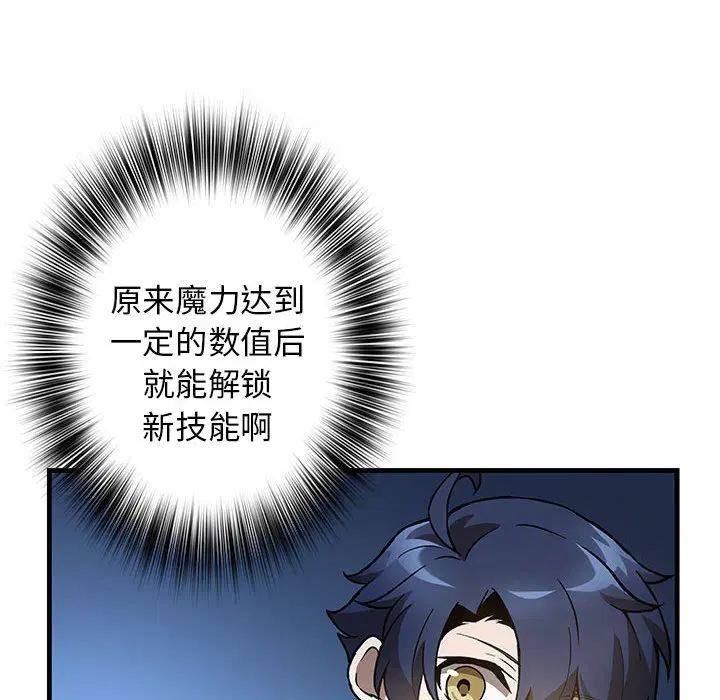 第5話
