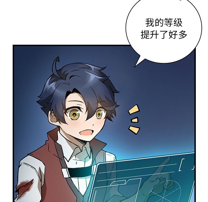 第5話
