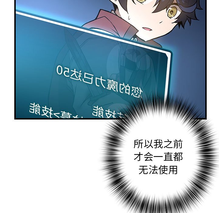 第5話