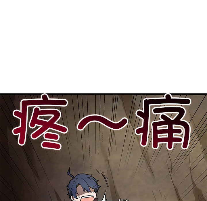 第5話