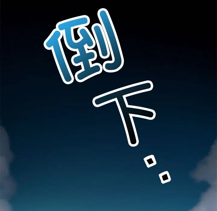 第5話