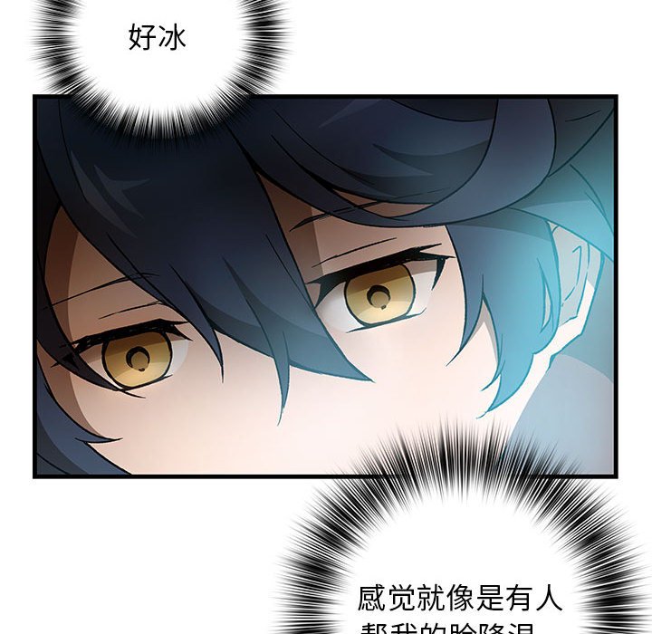 第5話