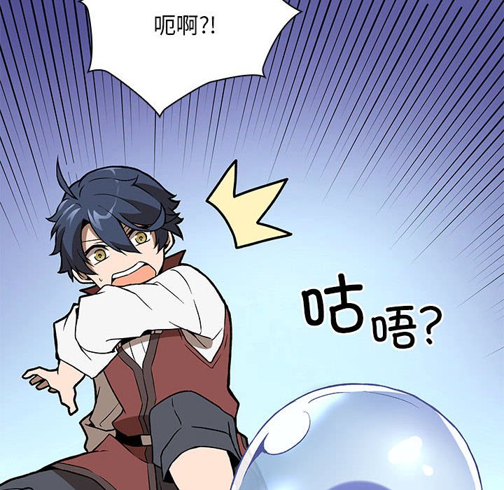 第5話