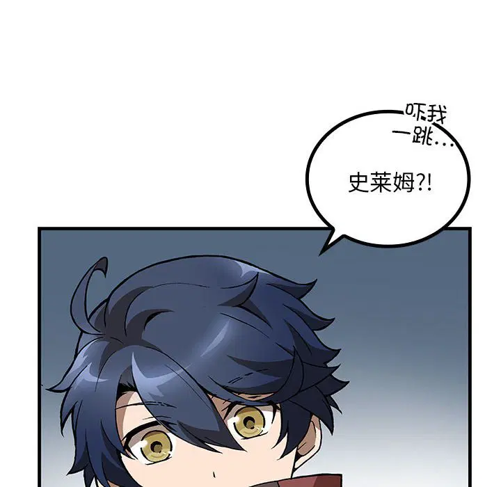 第5話