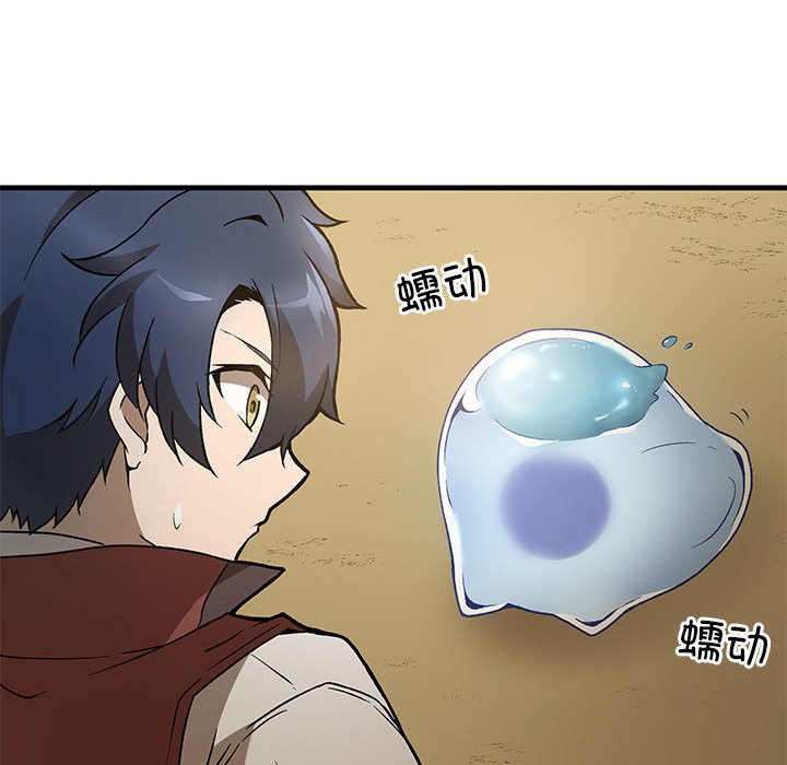 第5話