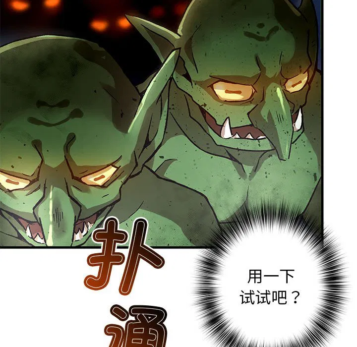 第5話