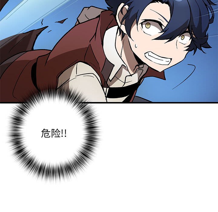 第5話