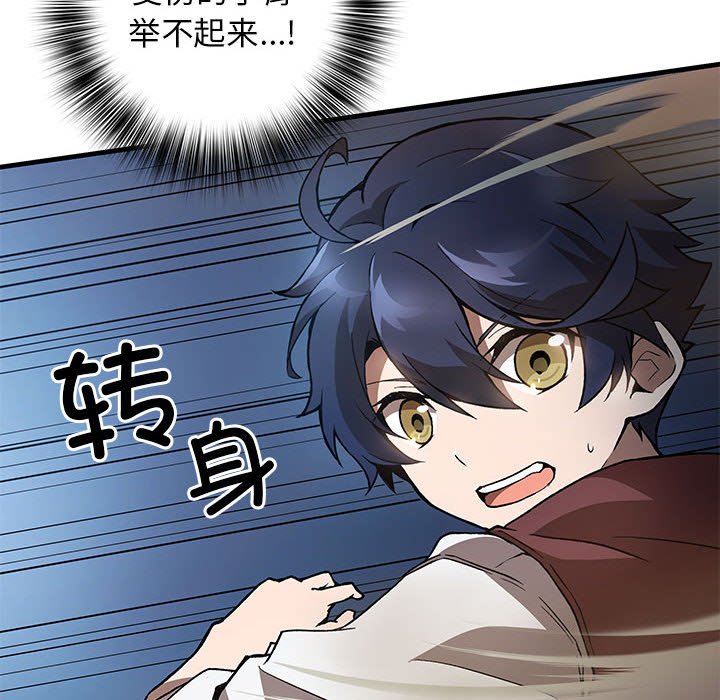 第5話